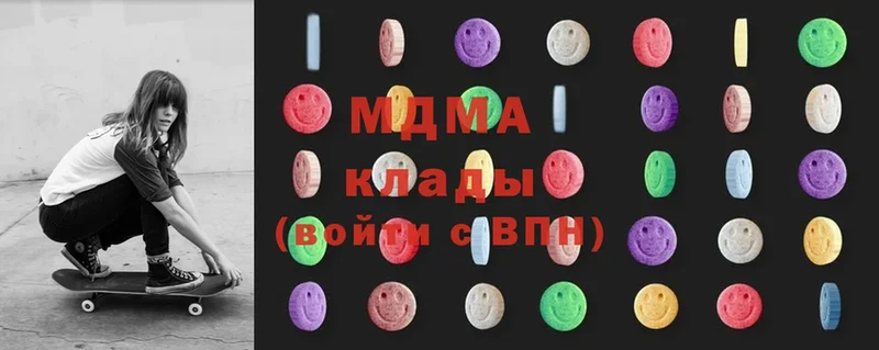 MDMA молли  закладки  Нолинск 